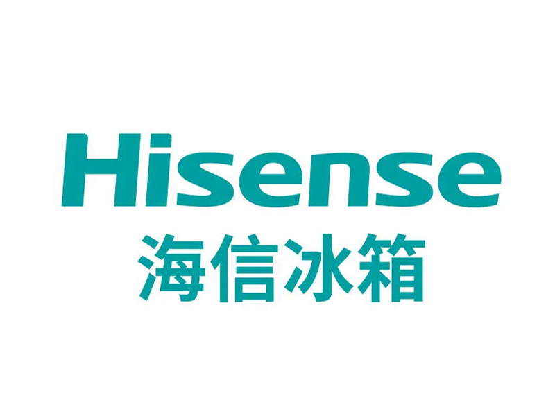 1661655344204736.jpg 海信.jpg