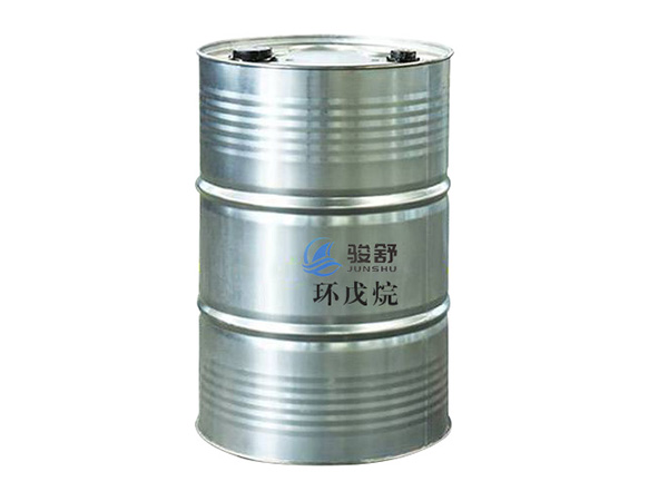 環(huán)戊烷 駿舒發(fā)泡劑